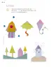 Miniatura página 103 de Múltiples lenguajes. Trazos y números.   Libro de Educación Primaria Grado 1°  Ciclo Escolar 2025 - 2026