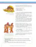 Miniatura página 74 de Ciencias Sociales 6° · Secundaria Activa