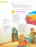 Miniatura página 215 de Lenguaje y Comunicación – Sexto Básico | Texto del Estudiante MINEDUC – Descargar PDF · 2024