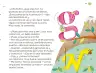 Miniatura página 120 de Múltiples lenguajes.   Libro de Educación Preescolar Grado 1°  Ciclo Escolar 2025 - 2026