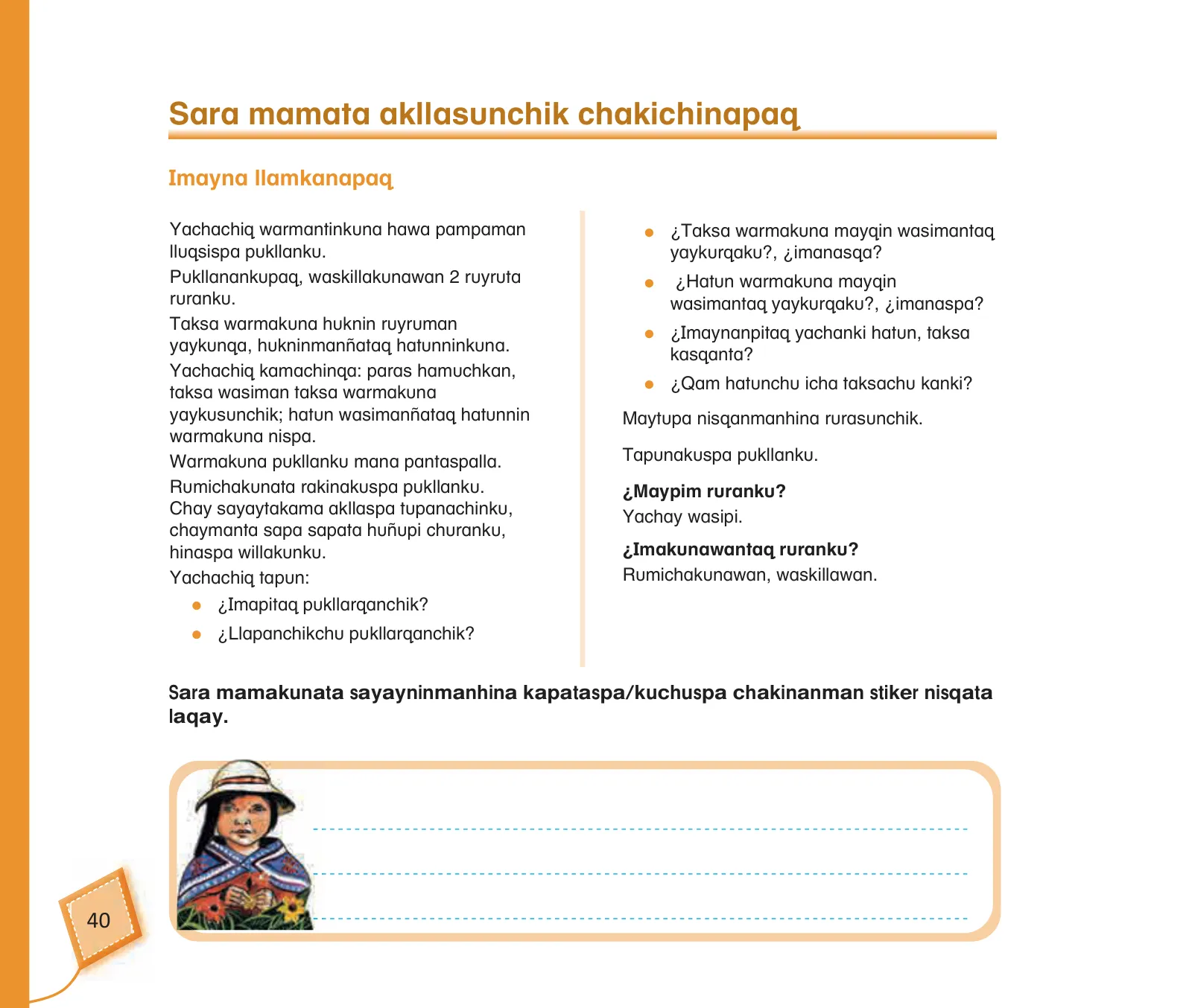 Miniatura página 42 de Kuska yachasunchik : cuaderno de trabajo y folder - inicial 4 años - Quechua chanka · 2020
