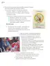 Miniatura página 49 de Proyectos Comunitarios.   Libro de Educación Primaria Grado 4°  Ciclo Escolar 2025 - 2026
