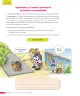 Miniatura página 91 de Ciencias Naturales – Cuarto Básico | Texto del Estudiante MINEDUC – Descargar PDF · 2024