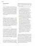 Miniatura página 29 de Modalidades de trabajo para la acción transformadora y el codiseño  Libro de Educación Preescolar Grado 1°, 2°, 3°  Ciclo Escolar 2025 - 2026