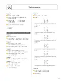 Miniatura página 97 de Sumo Primero – Cuarto Básico | Texto del Estudiante MINEDUC – Descargar PDF · 2024