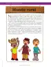 Miniatura página 174 de Lenguaje 6° · Secundaria Activa