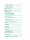 Miniatura página 12 de Colección Sk´asolil. Saberes y pensamiento científico.   Libro de Educación Telesecundaria Grado 2°  Ciclo Escolar 2025 - 2026
