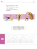 Miniatura página 53 de Colección Ximhai. De lo humano y lo comunitario.   Libro de Educación Secundaria Grado 1°  Ciclo Escolar 2025 - 2026