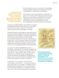 Miniatura página 198 de Múltiples lenguajes.   Libro de Educación Primaria Grado 5°  Ciclo Escolar 2025 - 2026