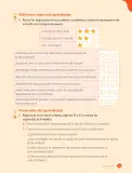 Miniatura página 137 de Ciencias Naturales – Cuarto Básico | Texto del Estudiante MINEDUC – Descargar PDF · 2024