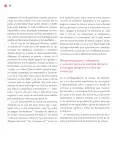 Miniatura página 91 de Un libro sin recetas para la maestra y el maestro. Fase 2  Libro de Educación Preescolar Grado 1°, 2°, 3°  Ciclo Escolar 2025 - 2026