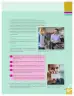 Miniatura página 189 de Emprendimiento Y Gestion 3° · Bgu 3 Emprendimiento Y Gestion 2019 · 2019