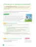 Miniatura página 56 de Ciencias Naturales – Tercero Básico | Texto del Estudiante MINEDUC – Descargar PDF · 2024