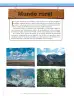 Miniatura página 114 de Ciencias Sociales 7° · Secundaria Activa