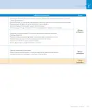 Miniatura página 107 de Matemática – Tercero Básico | Texto del Estudiante MINEDUC – Descargar PDF · 2024