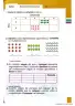 Miniatura página 182 de Matematica 3° · Egb 3 Matematica 2025 · 2025