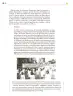 Miniatura página 179 de Colección Sk´asolil. Ética, naturaleza y sociedades.   Libro de Educación Secundaria Grado 2°  Ciclo Escolar 2025 - 2026