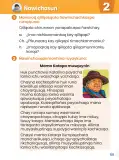 Miniatura página 61 de Ñawichana Maytu 1 Quechua - Chanka. Texto de Comunicación del 1° Primaria - Quechua Chanka · 2023