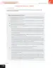 Miniatura página 175 de Lenguaje y Comunicación – Quinto Básico | Texto del Estudiante MINEDUC – Descargar PDF · 2024