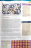 Miniatura página 18 de Lengua y Literatura 1 BGU · 2025