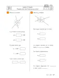 Miniatura página 32 de Libro de Sumo Primero – Sexto Básico | Texto del Estudiante MINEDUC – Descargar PDF · 2024