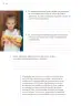 Miniatura página 81 de Proyectos Escolares.   Libro de Educación Primaria Grado 4°  Ciclo Escolar 2025 - 2026