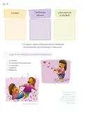 Miniatura página 325 de Proyectos de Aula.   Libro de Educación Primaria Grado 6°  Ciclo Escolar 2025 - 2026