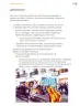 Miniatura página 66 de Proyectos Comunitarios.   Libro de Educación Primaria Grado 3°  Ciclo Escolar 2025 - 2026