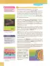 Miniatura página 200 de Lengua Y Literatura 10° · Egb 10 Lengua Y Literatura 2025 · 2025