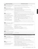 Miniatura página 25 de Inglés – Sexto Básico | Student’s Book MINEDUC – Descargar PDF · 2024