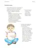 Miniatura página 288 de Proyectos Escolares.   Libro de Educación Primaria Grado 3°  Ciclo Escolar 2025 - 2026