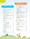 Miniatura página 23 de Lenguaje y Comunicación – Sexto Básico | Texto del Estudiante MINEDUC – Descargar PDF · 2024