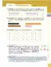 Miniatura página 36 de Matematica 2° · Egb 2 Matematica 2025 · 2025