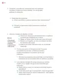 Miniatura página 47 de Proyectos Comunitarios.   Libro de Educación Primaria Grado 4°  Ciclo Escolar 2025 - 2026