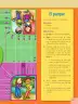 Miniatura página 257 de Lengua Y Literatura 6° · Egb 6 Lengua Y Literatura 2025 · 2025