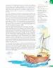 Miniatura página 102 de Lenguaje y Comunicación – Quinto Básico | Texto del Estudiante MINEDUC – Descargar PDF · 2024