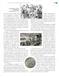 Miniatura página 236 de Nuestros saberes: México, grandeza y diversidad.   Libro de Educación Primaria Grado 4°  Ciclo Escolar 2025 - 2026