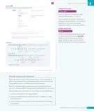 Miniatura página 55 de Matemática – Octavo Básico | Texto del Estudiante MINEDUC – Descargar PDF · 2024