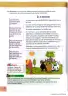 Miniatura página 194 de Lengua Y Literatura 3° · Egb 3 Lengua Y Literatura 2025 · 2025