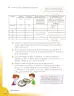 Miniatura página 112 de Matematica 4° · Cartilla 02