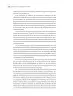 Miniatura página 293 de Historia del pueblo mexicano.  Libro de Educación Secundaria Grado 1°  Ciclo Escolar 2025 - 2026