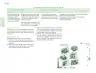 Miniatura página 49 de Posibilidades de trabajo para la acción transformadora y el codiseño. Ficheros. Fase 2  Libro de Educación Preescolar Grado 1°, 2°, 3°  Ciclo Escolar 2025 - 2026