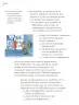Miniatura página 47 de Proyectos Escolares.   Libro de Educación Primaria Grado 1°  Ciclo Escolar 2025 - 2026