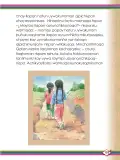 Miniatura página 155 de Willakuykuna maytu - Chanka Literatura 2 - 2° Secundaria - Quechua chanka · 2023