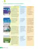 Miniatura página 87 de Libro de Ciencias Naturales – Quinto Básico | Texto del Estudiante MINEDUC – Descargar PDF · 2024