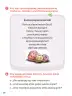 Miniatura página 30 de Ñawichana Maytu 1 Quechua - Chanka. Texto de Comunicación del 1° Primaria - Quechua Chanka · 2023