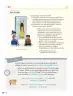 Miniatura página 143 de Uérakua anapu uantakua. Projects and Readings.  Libro de Educación Secundaria Grado 3°  Ciclo Escolar 2025 - 2026