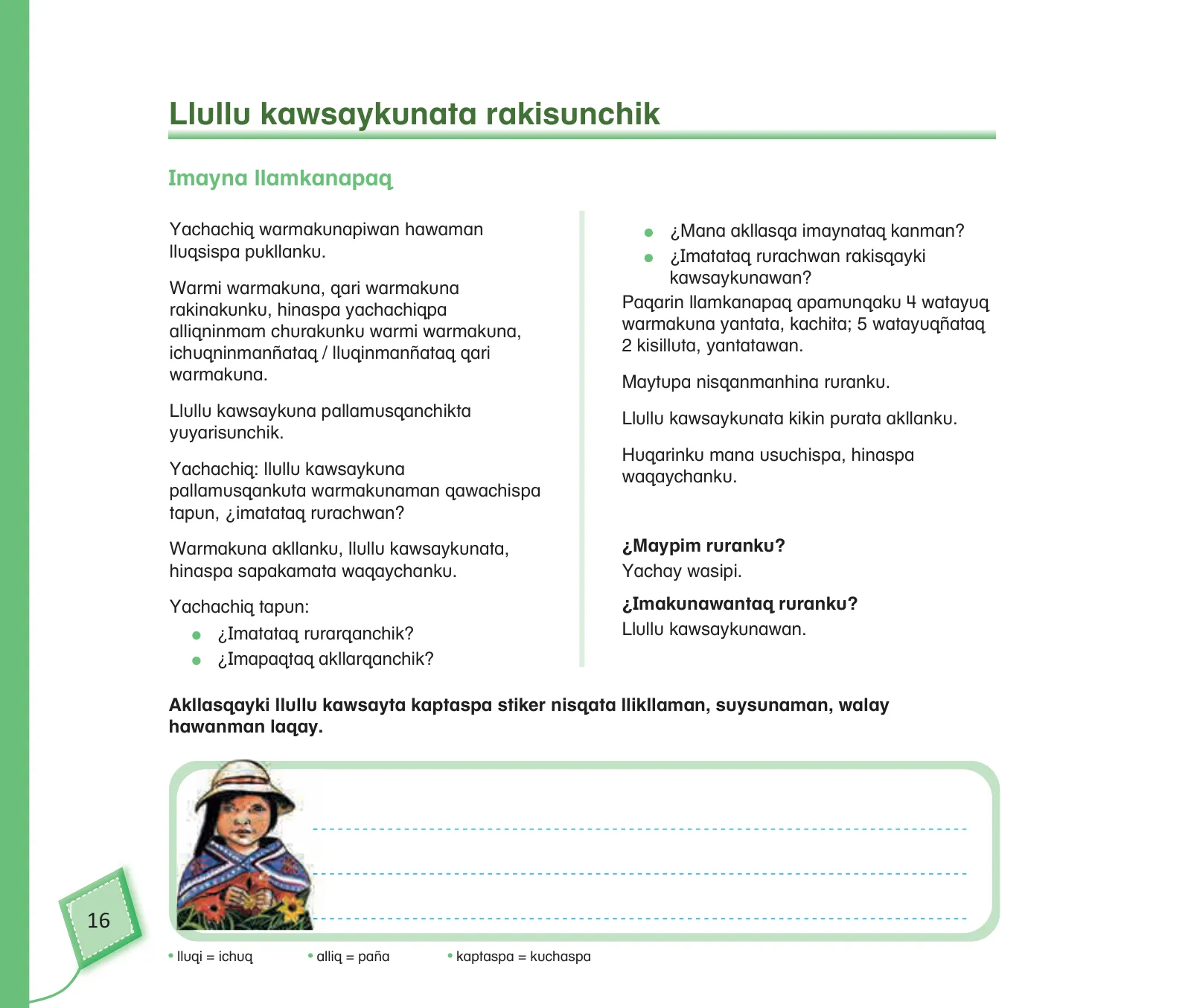 Página 18 de Kuska yachasunchik : cuaderno de trabajo y folder - inicial 4 años - Quechua chanka · 2020