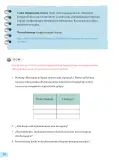 Miniatura página 30 de 4 Rimana - Qillqasqa maytu - Qichwa, Chanka. Texto de Comunicación del 4° de Secundaria - Quechua, Chanka · 2023