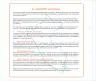 Miniatura página 183 de Aprendemos jugando : cuaderno de trabajo, 4 años · 2016